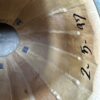 Cosmic Percussion CP 265 B Conga Drum (SPG063627)