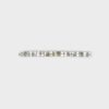 Dolan Bullock Milan Diamond Two-Tone Bracelet 18kt & S. Steel (SPG040721)